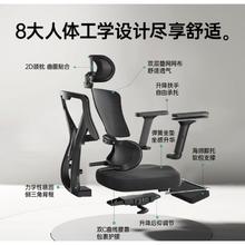 百亿补贴：HBADA 黑白调 P5双背款高配 人体工学椅