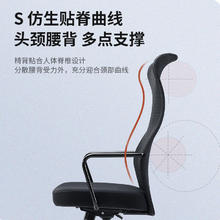 88VIP会员：SIHOO 西昊 电脑椅M101家用办公椅久坐电竞座椅人体工学椅子透气舒服转椅