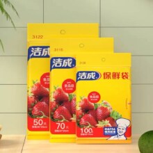 Jicen 洁成 平口PE食品保鲜袋 大中小共220只