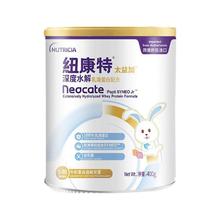 Neocate 纽康特 太益加含乳糖HMO深度水解乳清蛋白配方1-10岁400g