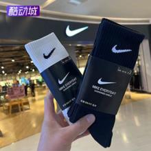 酷动城认证•Nike耐克黑白袜3双