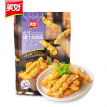 美好 台式爆汁杏鲍菇280g 预制菜方便菜半成品菜油炸小吃 空气炸锅食材