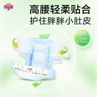 GOO.N 大王 自然之恩系列 拉拉裤XL34片