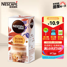 Nestlé 雀巢 Nestle）甄嬛传速溶咖啡粉特调系列奶茶咖啡港式鸳鸯奶茶冲调饮品17gx5条