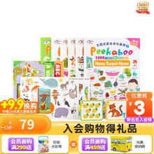 littlebean 小彼恩 毛毛虫点读笔配套书我的第一本双语单词大书幼儿宝宝英语早教启蒙 单词大书2.0版6册