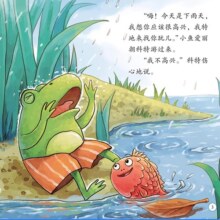 全80册宝宝晚安绘本儿童故事书宝贝睡前故事幼儿园故事书大全婴儿0-1一3-6岁的书籍小中大班幼儿启蒙2-4到5以上图书早教读物故事