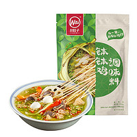 川娃子 四川乐山钵钵鸡调料  藤椒味 360g
