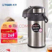 Tiger 虎牌 MAA-A40C 不锈钢大容量保温热水瓶 4L 送清洗剂