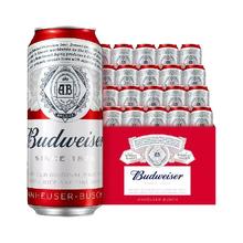 Budweiser 百威 啤酒经典醇正450ml*20罐红罐家庭聚会官方包邮熟啤