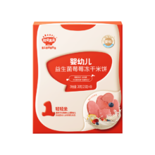 秋田满满 有机婴幼儿莓莓胚芽米饼有机米饼32.8g*2件