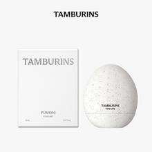 tamburins 蛋形淡香水 EDT 14ml