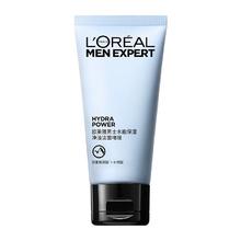 88VIP会员：L'OREAL PARIS 欧莱雅男士水能保湿补水净油洁面啫喱50ml面部清洁氨基酸洗面奶男