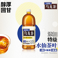 Suntory 三得利 无糖乌龙茶/茉莉乌龙茶 1.25L*6瓶