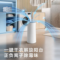 Midea 美的 小海绵除湿机 CF24BD/N7-DY 24L/天