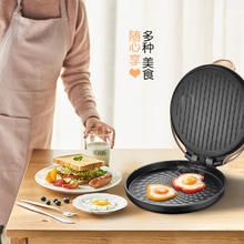 SUPOR 苏泊尔 电饼铛家用加深加大煎烤机双面加热早餐机多功能薄饼机34CM