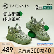 TARANIS 泰兰尼斯 春季旋钮童鞋儿童运动鞋男童透气跑步鞋子透气休闲鞋 绿色 单层 28码 内长18.0/适合脚长17.0