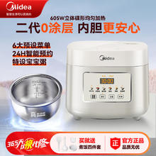 百亿补贴：Midea 美的 电饭煲3L容量0涂层316L不锈钢内胆母婴材质24H预约家用饭煲