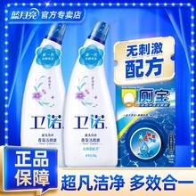 百亿补贴：Bluemoon 蓝月亮 洁厕液洁厕剂厕宝马桶清洁剂洁厕灵厕所去污除臭除垢清香型