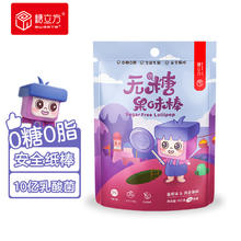 糖立方 无糖棒棒糖 益生菌糖果 0糖0脂 儿童糖果休闲零食60g