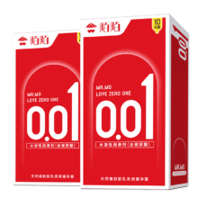 PLUS会员：陌陌 避孕套001超薄玻尿酸 20只*2件