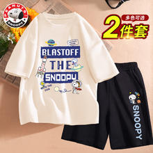 SNOOPY 史努比 男童夏装套装 大童polo短袖t恤儿童休闲装运动两件套
