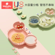 Kissbaby 儿童硅胶吸盘式餐盘