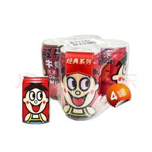 Want Want 旺旺 旺仔牛奶145ml*4罐 （铁罐4合1）儿童营养早餐奶