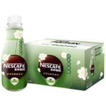 plus会员、概率券：雀巢（Nestle）即饮咖啡 抹茶轻栀味拿铁  268ml*15瓶装