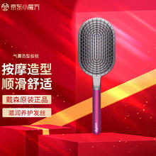 dyson 戴森 新一代吹风机 Dyson Supersonic 电吹风 负离子 气囊造型