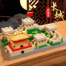 PLUS会员！拥抱熊 万里长城-山海关积木500颗粒