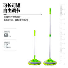 卡饰社 雪尼尔长杆可伸缩洗车拖把洗车刷 汽车掸子擦车拖把洗车工具汽车用品 绿色