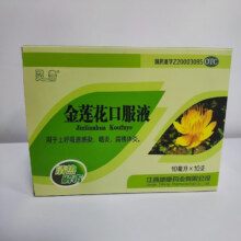 PLUS会员：灵奇 金莲花口服液 10ml*10支/盒