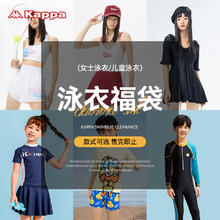 Kappa 卡帕 女士游泳短裙