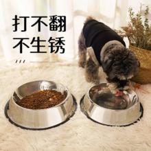 华元宠具（hoopet）狗狗碗不锈钢宠物大口径狗盆猫碗食盆防打翻饭碗水碗猫咪狗粮用品