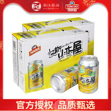 Hunt's 汉斯 啤酒（HANS）汉斯小木屋 菠萝啤 330ml*12听 整箱 果啤 无酒精无醇 碳酸饮料