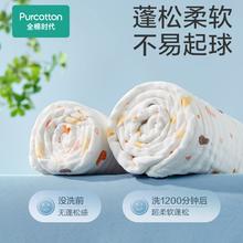 京东PLUS：全棉时代 纯棉透气纱布浴巾 95*95cm