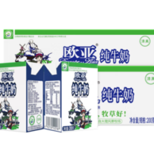 Europe-Asia 欧亚 高原全脂纯牛奶200g*20盒*2箱