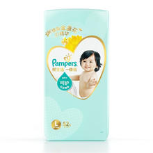 88VIP会员：Pampers 帮宝适 一级帮 纸尿裤 L52片