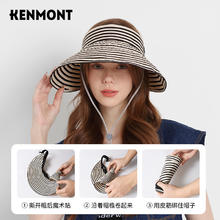 KENMONT 卡蒙 蒙百搭黑白条纹空顶防晒帽女夏沙滩速干透气可折叠遮脸遮阳帽