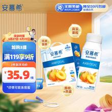 安慕希 伊利 安慕希黄桃燕麦风味酸牛奶200g*10盒/箱 多35%蛋白质 礼盒装