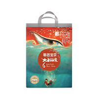Beaba: 碧芭宝贝 大鱼海棠mini装 XL17片（多尺码可选）