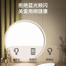 梵耀 led吸顶灯 20w白光 Ф23cm