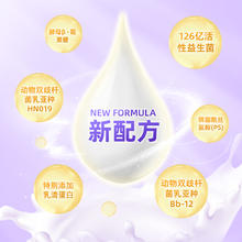 宜品 益生菌高钙营养纯羊奶粉 320g