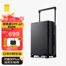 LEVEL8 地平线8号 行李箱拉杆密码箱 男女大容量托运箱 宽拉杆大旅行家系列旅行箱 24英寸-需托运 黑色