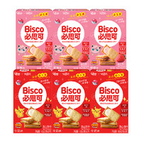 glico 格力高 饼干必思可活性益生菌儿童夹心饼干60g*6