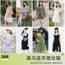 Semir 森马 夏季连衣裙女复古法式甜美黑色设计感显瘦裙子