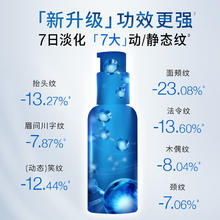 露得清 第二代维A醇抗皱修护超A晚霜30ml淡纹护肤品送礼