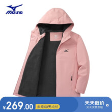 PLUS专享立减、反季促销：美津浓  户外情侣冲锋衣（多色可选）