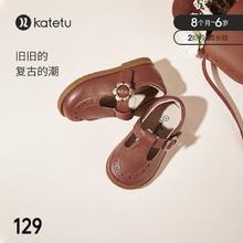 CRTARTU 卡特兔 女童皮鞋软底