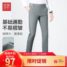 红豆男装 红豆休闲裤男夏季薄款四面弹直筒通勤长裤裤子男 S2浅灰色 34